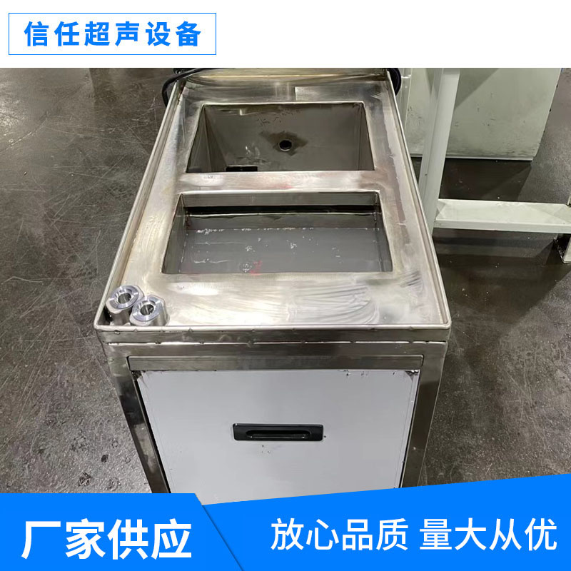 單槽超聲波清洗機(jī)